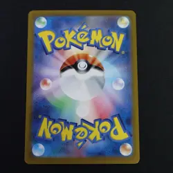 Pidgeot ex SAR 136/108 SV3 Ruler of the Black Flame Japanese Pokemon Card NM/M - Image 2