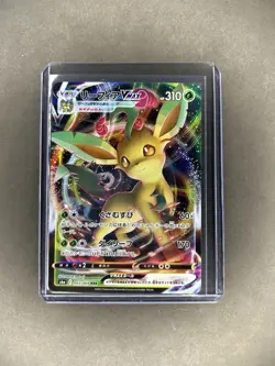 Leafeon VMAX NM RRR 003/069 S6a Eevee Heroes Japanese Pokemon Card TCG US SELLER - Image 1