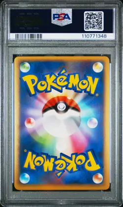 2010 POKEMON PIKACHU WORLD PROMO FRENCH PIKACHU-HOLO PSA 10 - Image 2