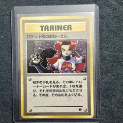 Pokemon Pocket Monsters TCG Rocket's Sneak Attack Rocket Gang Holo (Japanese) - Image 1