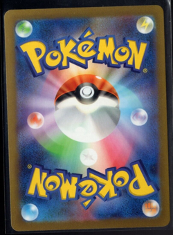 Sandy Shocks ex 042/066 RR sv4K Ancient Roar Japanese Pokemon TCG Near Mint - Image 2