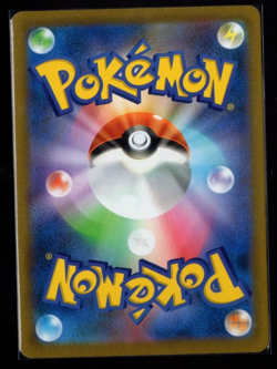 Roserade 007/067 Reverse Holo s9a Battle Region Pokemon TCG Near Mint - Image 2