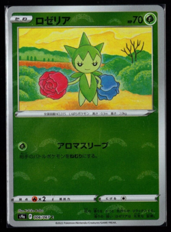 Roselia 006/067 Reverse Holo s9a Battle Region Pokemon TCG Near Mint - Image 1