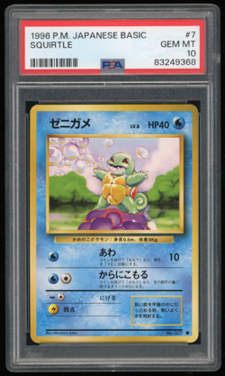 1996 POKEMON JAPANESE BASIC NO. 007 SQUIRTLE PSA 10 - Image 1