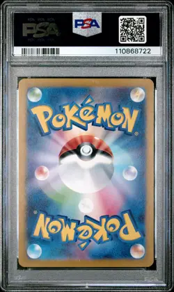 2024 POKEMON JPN SV8-SUPER ELECTRIC BREAKER ART RARE #109 CERULEDGE PSA 10 - Image 2