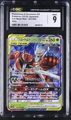 ✨✨ CGC 9 Pheromosa & Buzzwole GX 001/054 Pokemon Full Metal Wall 2019 Japanese - Image 1