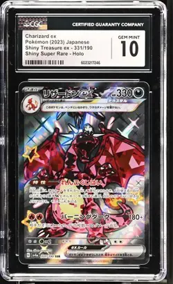🔥🔥🔥 CGC 10 Charizard ex 331/190 SSR Japanese Shiny Treasure SV4a Pokemon - Image 1