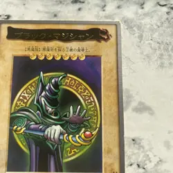 Dark Magician - Rare 1st Generation Bandai 1998 Yugioh Japanese #14 MP - Image 3