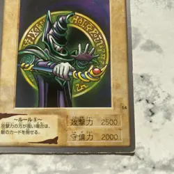 Dark Magician - Rare 1st Generation Bandai 1998 Yugioh Japanese #14 MP - Image 4