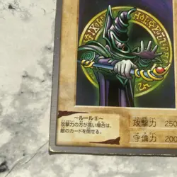 Dark Magician - Rare 1st Generation Bandai 1998 Yugioh Japanese #14 MP - Image 5