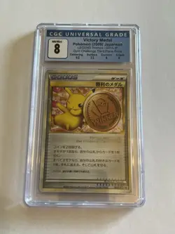 031/L-P Pikachu Victory Medal Bronze CGC 8 Japanese Pokemon Card 2009 Promo - Image 1