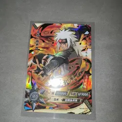 Jiraiya NR-MR-038 Naruto Kayou Card NM - Image 1