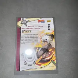 Jiraiya NR-MR-038 Naruto Kayou Card NM - Image 4