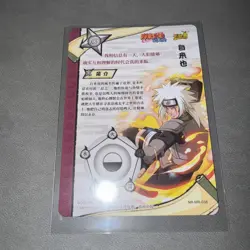 Jiraiya NR-MR-038 Naruto Kayou Card NM - Image 5