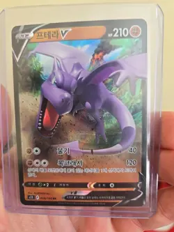 Pokemon TCG Aerodactyl v Lost Abyss Holo Card 056/100 S11 JPN, US Seller, NM - Image 1