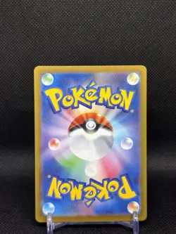 Mewtwo VSTAR SAR 221/172 VSTAR Universe S12a Pokemon Card Japanese [Near Mint] - Image 2