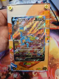 Machamp V SR SA 073/067 S10D Time Gazer - Pokemon Card Japanese - Image 1