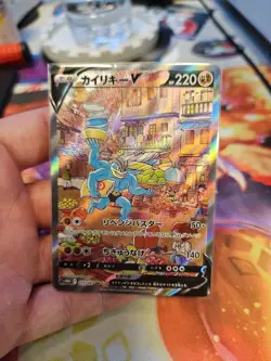 Machamp V SR SA 073/067 S10D Time Gazer - Pokemon Card Japanese - Image 2