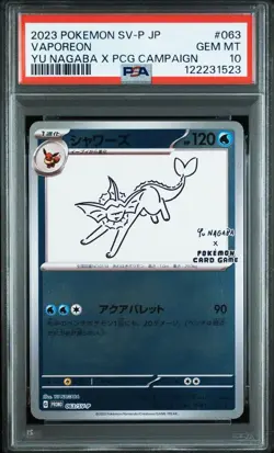 【Sequential】PSA 10 Yu Nagaba Promo 062-70/SV-P set of 9 Pokemon Japanese Card_2 - Image 3