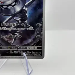 Steelix AR 073/063 M1L Japanese Pokemon Card Mega Brave - Image 4