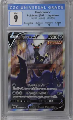 JAPANESE UMBREON V 085/069 Eevee Heroes SR Alt Art Pokemon CGC 9 w/ Subgrades - Image 1