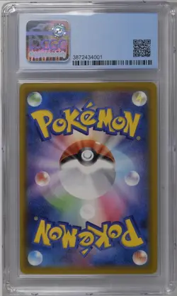 JAPANESE UMBREON V 085/069 Eevee Heroes SR Alt Art Pokemon CGC 9 w/ Subgrades - Image 2