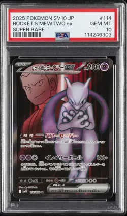 2025 POKEMON JPN SV10-GLORY OF TEAM ROCKET #114 TEAM ROCKET'S MEWTWO EX PSA 10 - Image 1