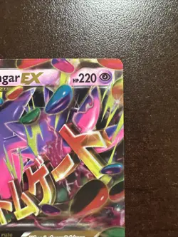 M Gengar EX 35/119 MP/Light DMG (dent) Pokemon TCG XY Phantom Forces See Photos - Image 3