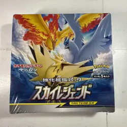 Pokemon Sky Legend SM10b 2019 Japanese Booster Box New Sun & Moon - US Seller - Image 1
