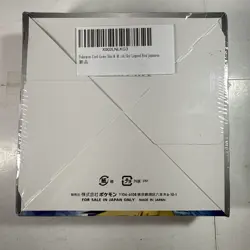Pokemon Sky Legend SM10b 2019 Japanese Booster Box New Sun & Moon - US Seller - Image 2