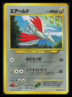 Pokemon Card - Skarmory Neo 3 Promo #227 Neo Revelation Japanese - Image 1