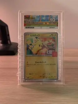 Pokemon Cards - ACE 10 Pikachu 020/M-P - JPN McDonalds Promo Burgerchu - PSA - Image 1