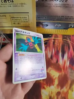Pokemon Karte Card Sky Splitting Deoxys Vs Movie Pack Commemoration japanese Exc - Image 4