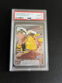 Captain Pikachu 0709/09 PSA 10 GEM MINT Pokemon Card Full Art Chinese Rare CBB1 - Image 1