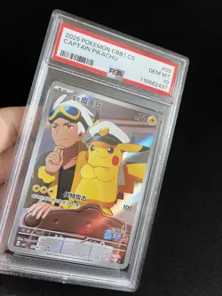 Captain Pikachu 0709/09 PSA 10 GEM MINT Pokemon Card Full Art Chinese Rare CBB1 - Image 3