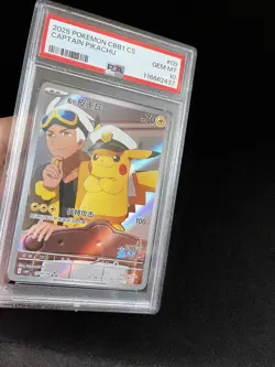 Captain Pikachu 0709/09 PSA 10 GEM MINT Pokemon Card Full Art Chinese Rare CBB1 - Image 4