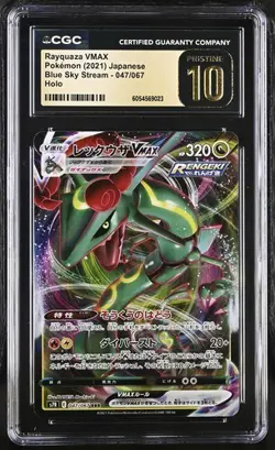 Pokemon Japanese Rayquaza VMAX Blue Sky Stream CGC PRISTINE 10 - Image 1