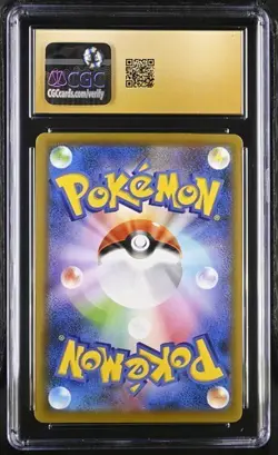 Pokemon Japanese Rayquaza VMAX Blue Sky Stream CGC PRISTINE 10 - Image 2