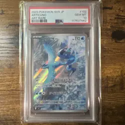 PSA 10 Articuno AR Japanese Pokemon sv9 102/100 Battle Partners 2025 GEM MINT - Image 1