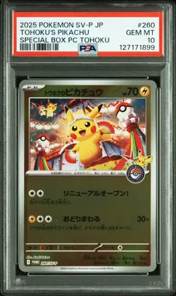 2025 POKEMON JPN SV-P PROMO #260 TOHOKU'S PIKACHU PSA 10 - Image 1