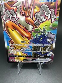 Pokemon Tcg S-Chinese Blaziken VMAX HR 159/122 CS3bC HR Holo Sword Shield NM - Image 3