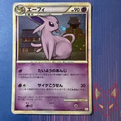 Reviving Legends - LP - Espeon 024/080 1st Edition Holo Japanese US Seller - Image 1