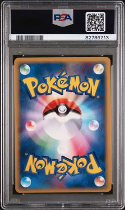 2002 POKEMON JPN MYSTERIOUS MOUNTAINS 1ST ED #053 MACHAMP-HOLO PSA 9 - Image 2