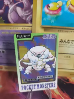 Pokemon Karte Card japanese carddass Pocket monsters 1997 Pinsir NM- - Image 1