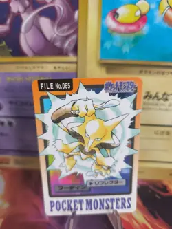 Pokemon Karte Card japanese carddass Pocket monsters 1997 Alakazam Simsala NM+ - Image 1