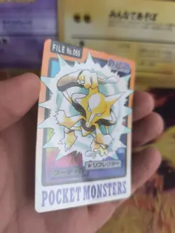 Pokemon Karte Card japanese carddass Pocket monsters 1997 Alakazam Simsala NM+ - Image 4