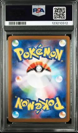 PSA 9 Pokemon Card Zekrom Reshiram BWR Set Black Bolt White Flare Japanese - Image 5