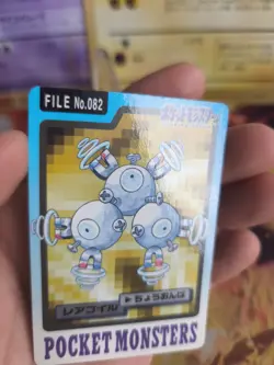 Pokemon Karte Card japanese carddass Pocket monsters 1997 Magneton NM+ - Image 2