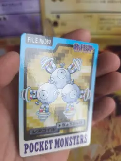 Pokemon Karte Card japanese carddass Pocket monsters 1997 Magneton NM+ - Image 3