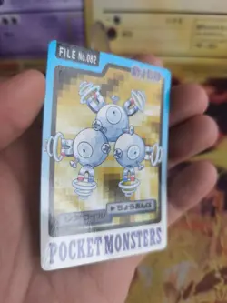 Pokemon Karte Card japanese carddass Pocket monsters 1997 Magneton NM+ - Image 5